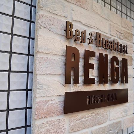 Bed & Breakfast Renga Токио Екстериор снимка