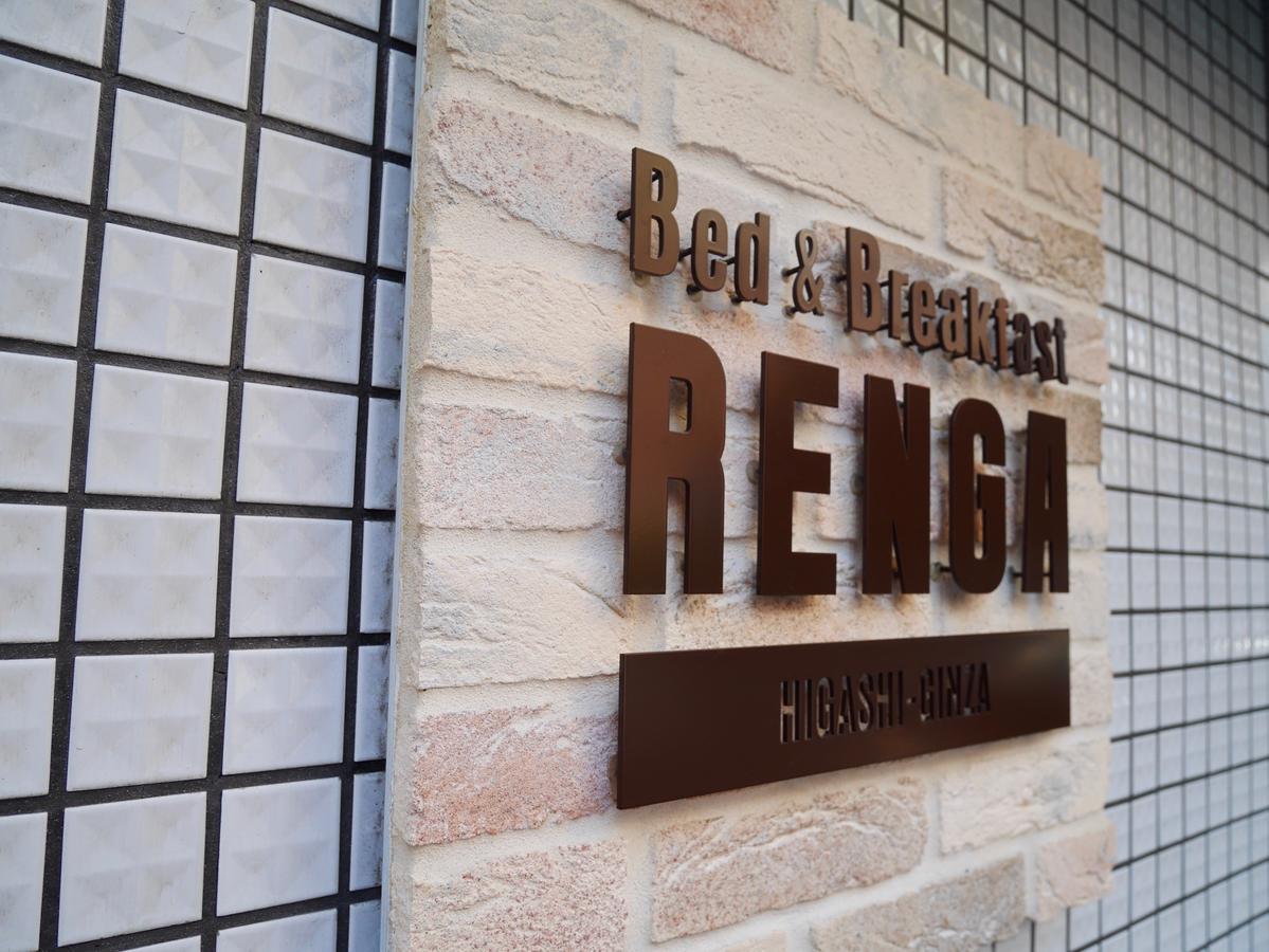 Bed & Breakfast Renga Токио Екстериор снимка